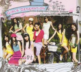 Into The New World SNSD