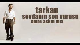 Sevdanin Son Vurus (13 серия - ЗейКер на дискотеке) Tarkan (GB)