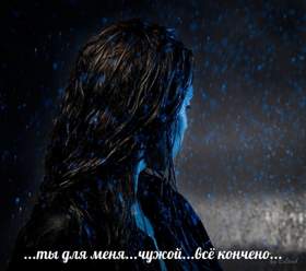 Ты для меня чужой (OST Бандитский Петербург) Татьяна Буланова