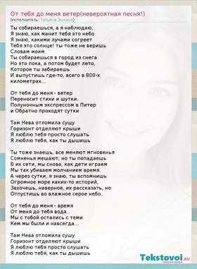 От тебя до меня ветер(невероятная песня) Татьяна Зыкина