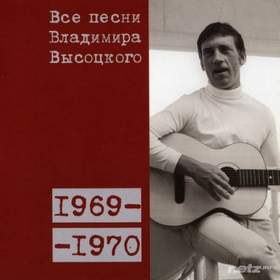 Он не вернулся из боя (1969) Владимир Высоцкий