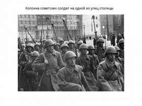 ВСТАВАЙ, СТРАНА ОГРОМНАЯ Военные песни 1941- 1945 года