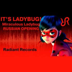 Its Ladybug Wendy Child, Cash Callaway