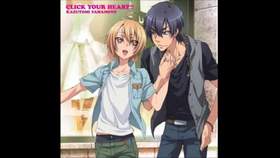 CLICK YOUR HEART (Love Stage/ Любовная Сцена) Yamamoto Kazutomi